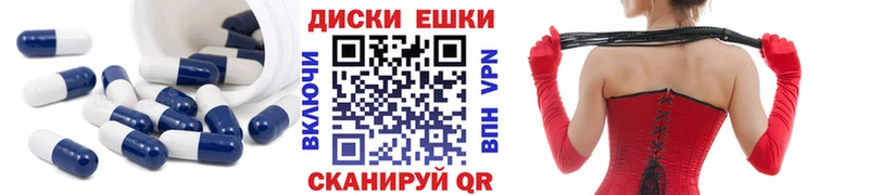 мориарти как зайти  Кирс  ЭКСТАЗИ диски 