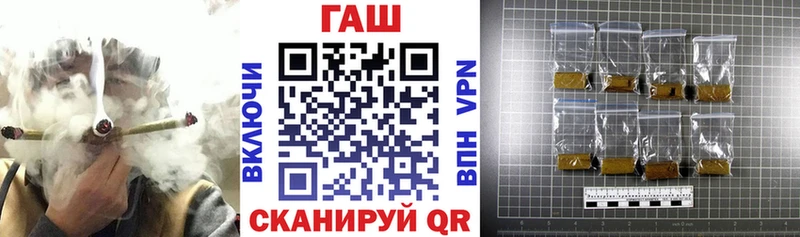 купить наркотик Кирс ГАШИШ VHQ