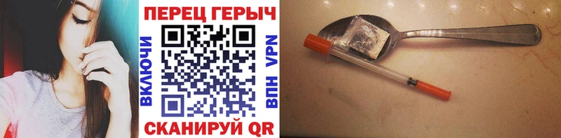 Героин VHQ  Кирс 