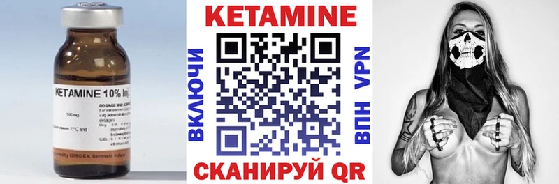 КЕТАМИН ketamine Кирс