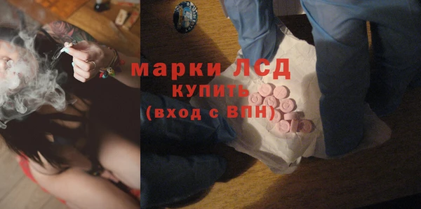 мефедрон Богданович