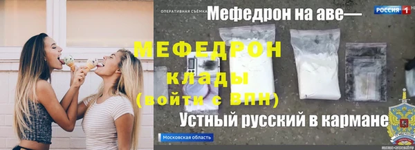 дурь Богородск