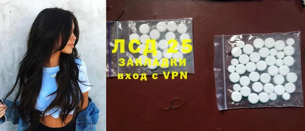 дурь Богородск