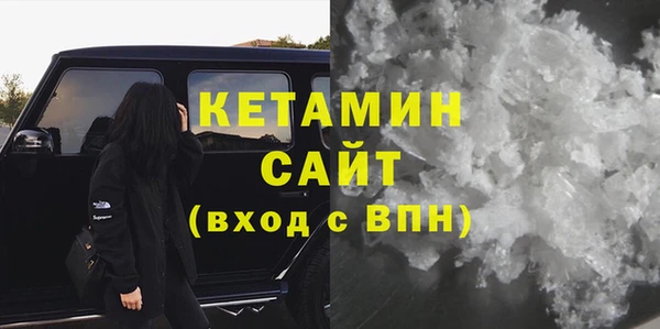 молекула духа Бугульма