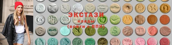 амфетамин Бородино