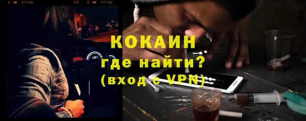 дурь Богородск