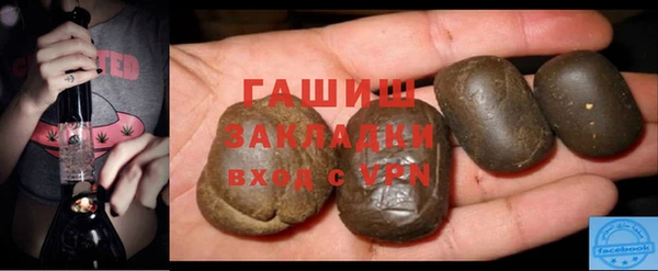 мефедрон Богданович