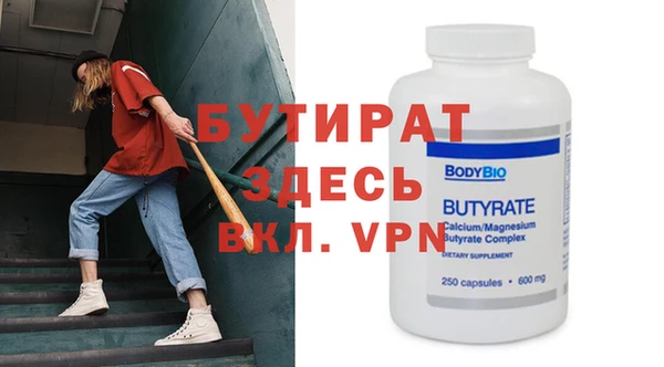 молекула духа Бугульма