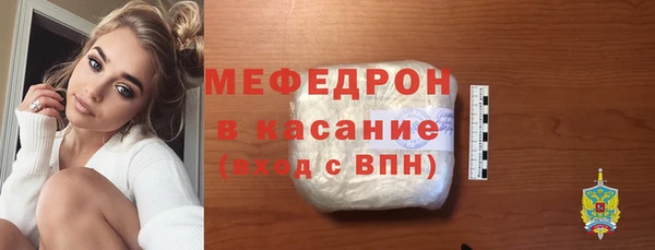 мефедрон Богданович
