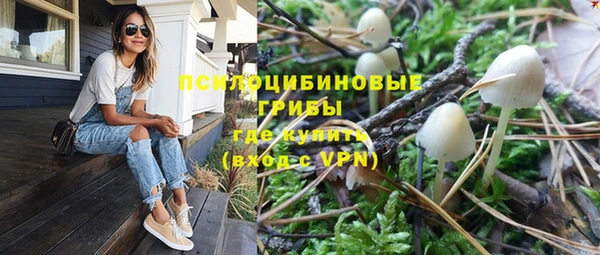 амфетамин Бородино