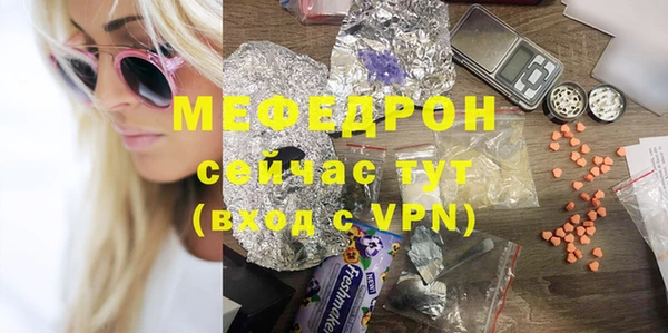 мефедрон Богданович