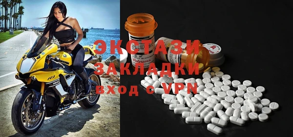 мефедрон Богданович