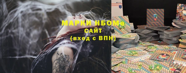 мефедрон Богданович