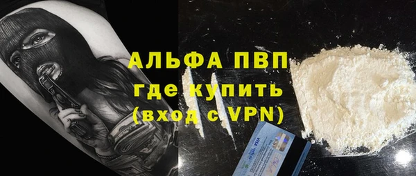мефедрон Богданович