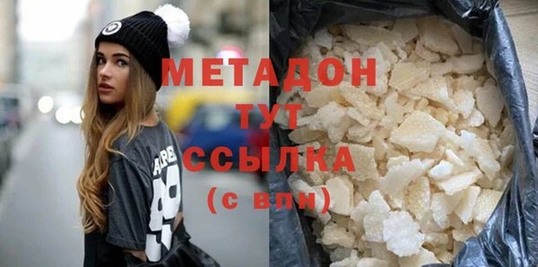 дживик Богородицк