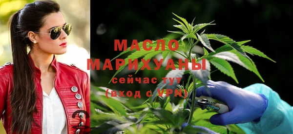 дурь Богородск