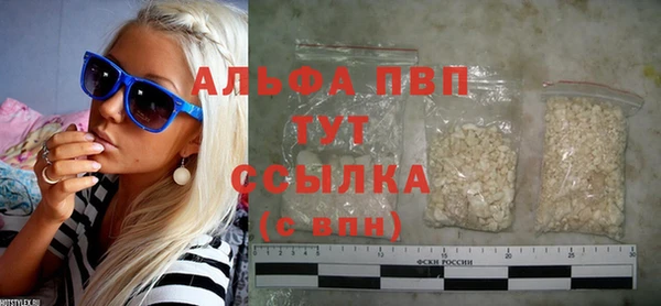 дурь Богородск