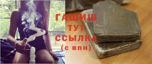 дурь Богородск