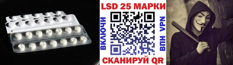 Лсд 25 экстази ecstasy  МЕГА сайт  маркетплейс Telegram  Кирс 