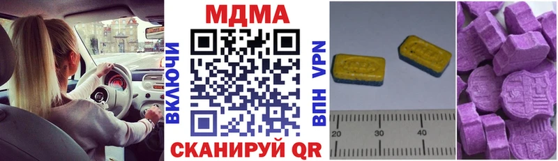 МДМА VHQ mega онион Кирс наркота