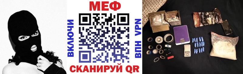 Мефедрон мука  Кирс 