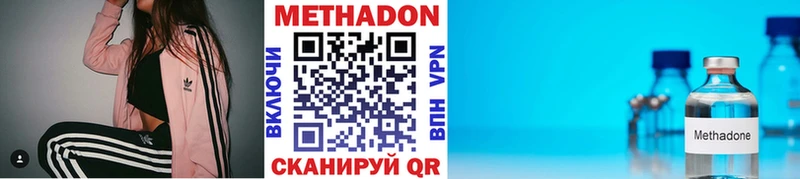 darknet какой сайт  магазин продажи наркотиков  Кирс  Метадон кристалл 