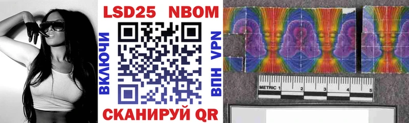 наркошоп  Кирс  Марки N-bome 1,5мг 